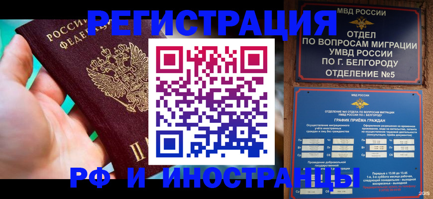 форма 3 в Унече